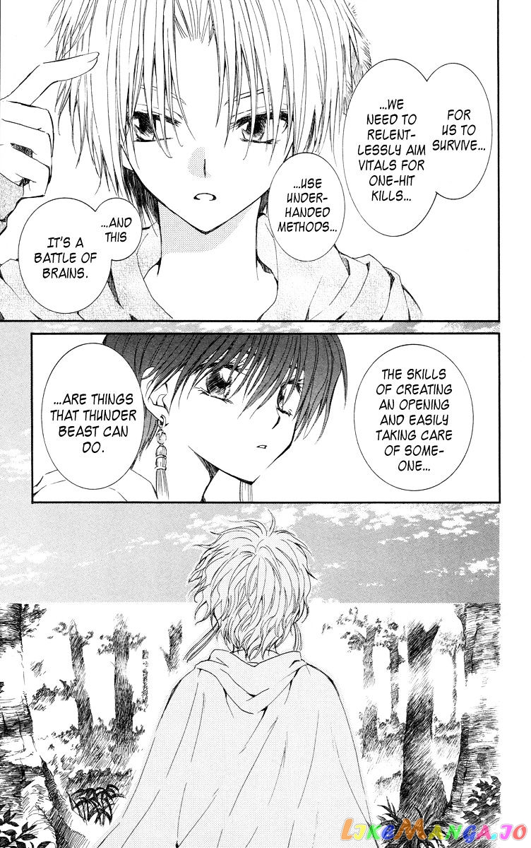 Akatsuki No Yona Chapter 15 image 17